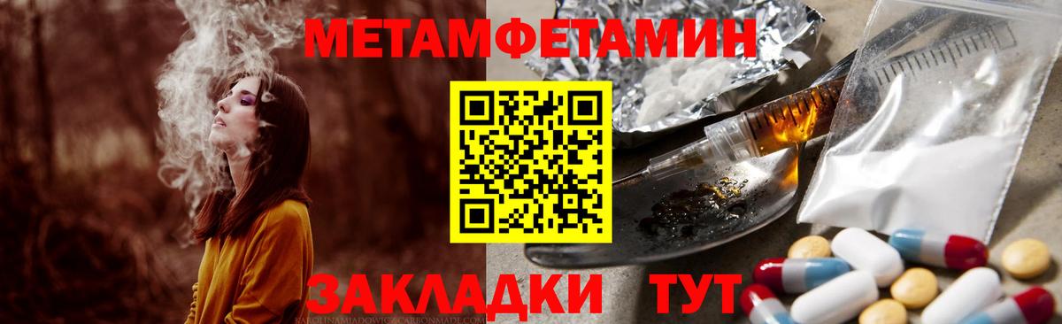 Рославль  Amphetamine  АМФ  АМФЕТАМИН 97%  Вход с VPN 