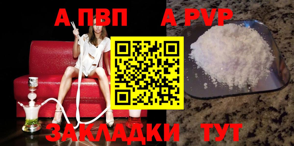 Alfa_PVP СК Рославль