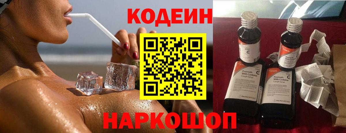 Меф   COCAIN  Рославль  Вход с VPN  ГАШ  Конопля  А ПВП СК  