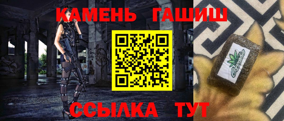 МАРИХУАНА Рославль