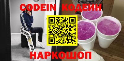 индика Будённовск
