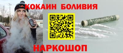 кокаин Пугачёв