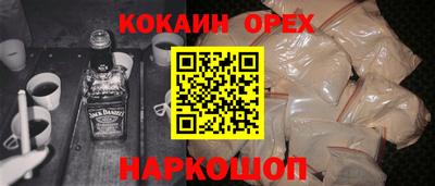 ГАЛЛЮЦИНОГЕННЫЕ ГРИБЫ Бузулук