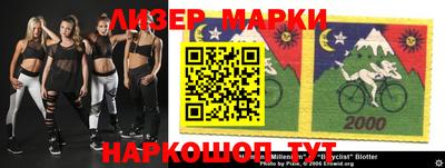 индика Будённовск