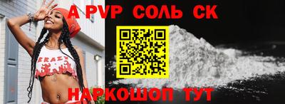 индика Будённовск