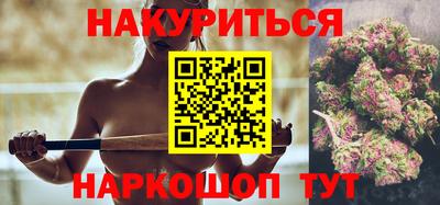 ГАЛЛЮЦИНОГЕННЫЕ ГРИБЫ Бузулук
