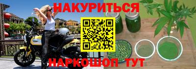 амфетамин Бугуруслан