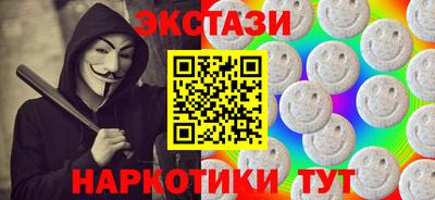 амфетамин Бугуруслан