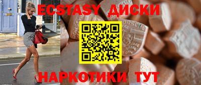 ГАЛЛЮЦИНОГЕННЫЕ ГРИБЫ Бузулук