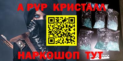 индика Будённовск