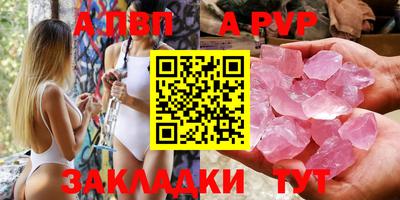 индика Будённовск