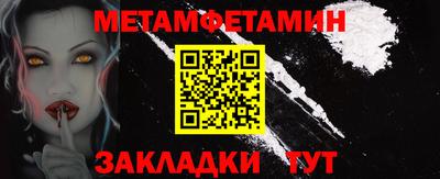амфетамин Бугуруслан