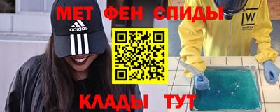 амфетамин Бугуруслан