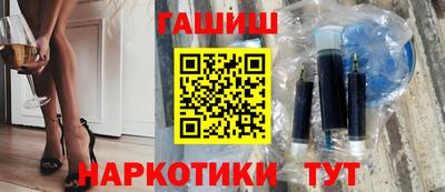 ГАЛЛЮЦИНОГЕННЫЕ ГРИБЫ Бузулук