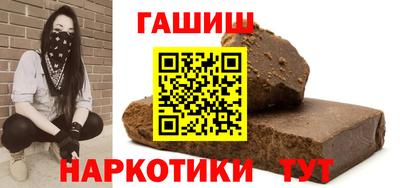 ГАЛЛЮЦИНОГЕННЫЕ ГРИБЫ Бузулук