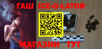индика Будённовск