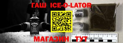 индика Будённовск