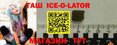 индика Будённовск