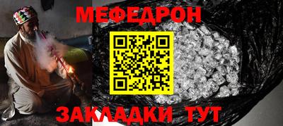 круглые Пыть-Ях