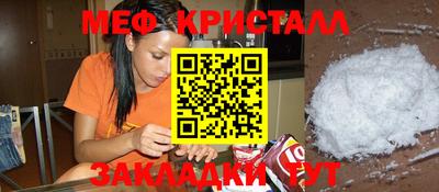 амфетамин Бугуруслан