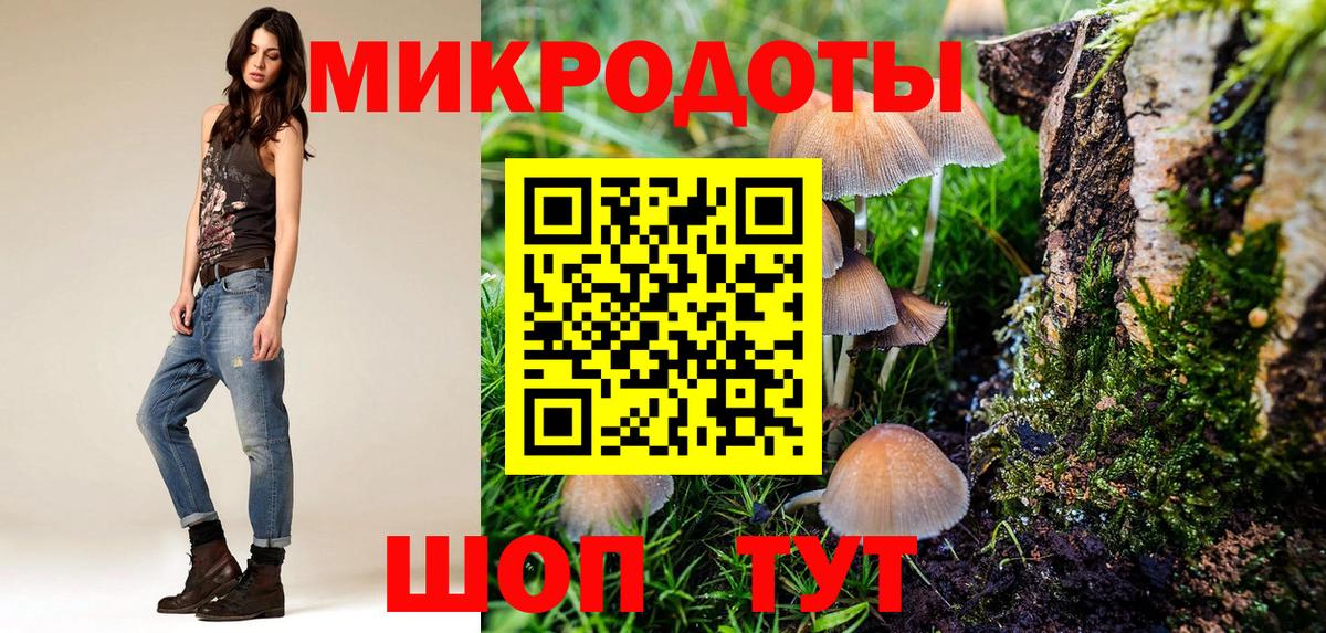 Рославль  Галлюциногенные грибы мицелий  Вход с VPN  Псилоцибиновые грибы ЛСД 