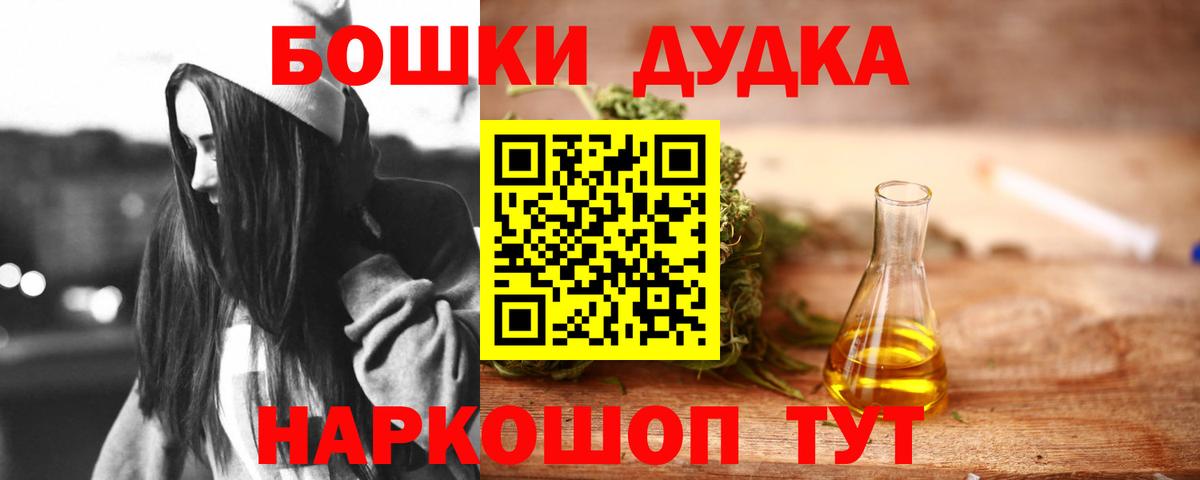 Канабис планчик Рославль