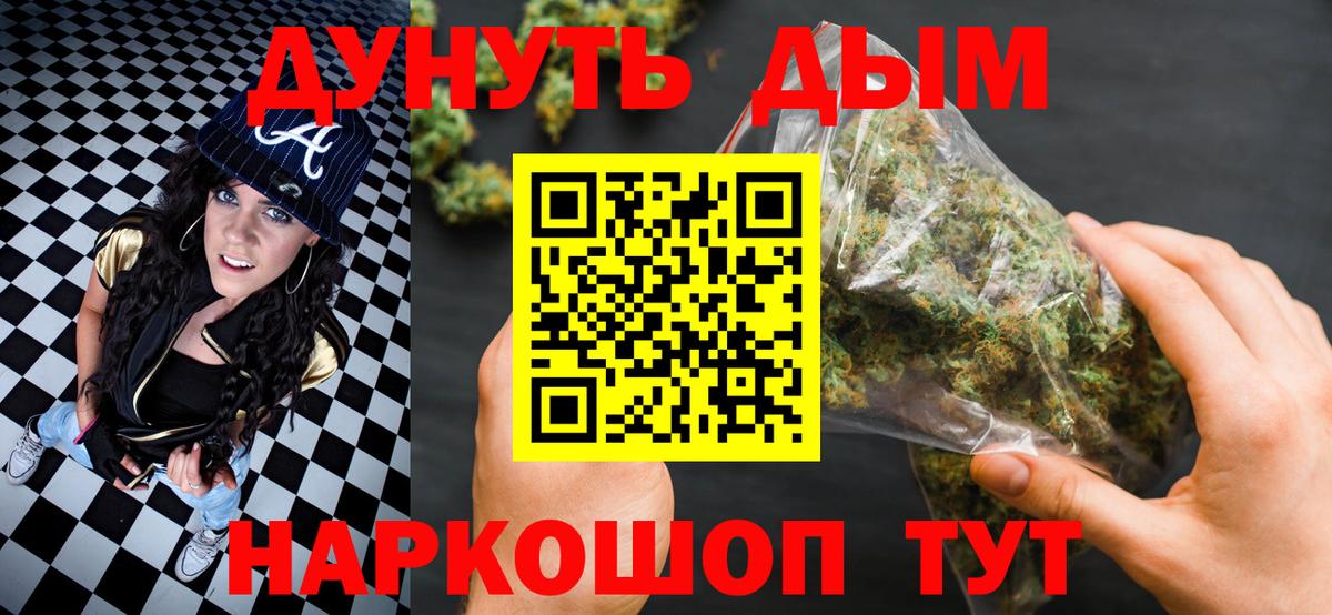Шишки марихуана план  Конопля индика  Рославль  Вход с VPN 